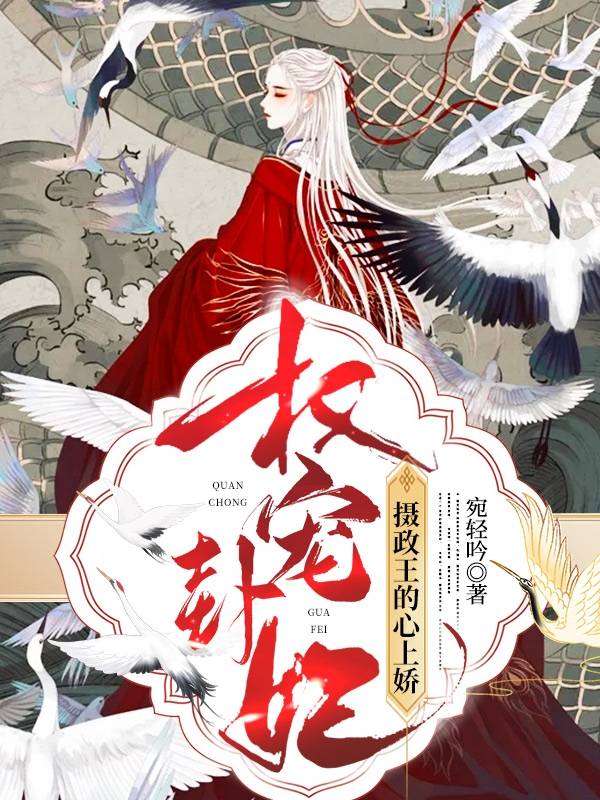 洛清渊傅尘寰全文免费阅读笔趣阁