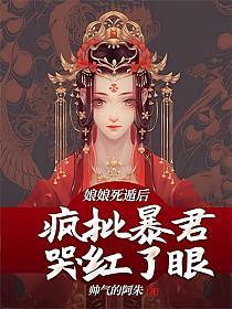 叶晚棠谢韫臣最新章节更新