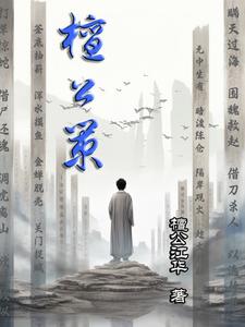 檀公策第二十八字是什么意思