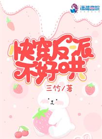 快穿之反派不好惹免费漫画