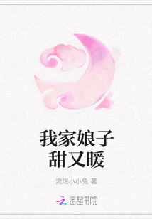 我家娘子又出来毒人啦