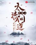 归海云轩 小说