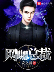 有为by好的总裁小说免费阅读