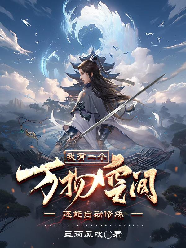 我有一个宠物空间