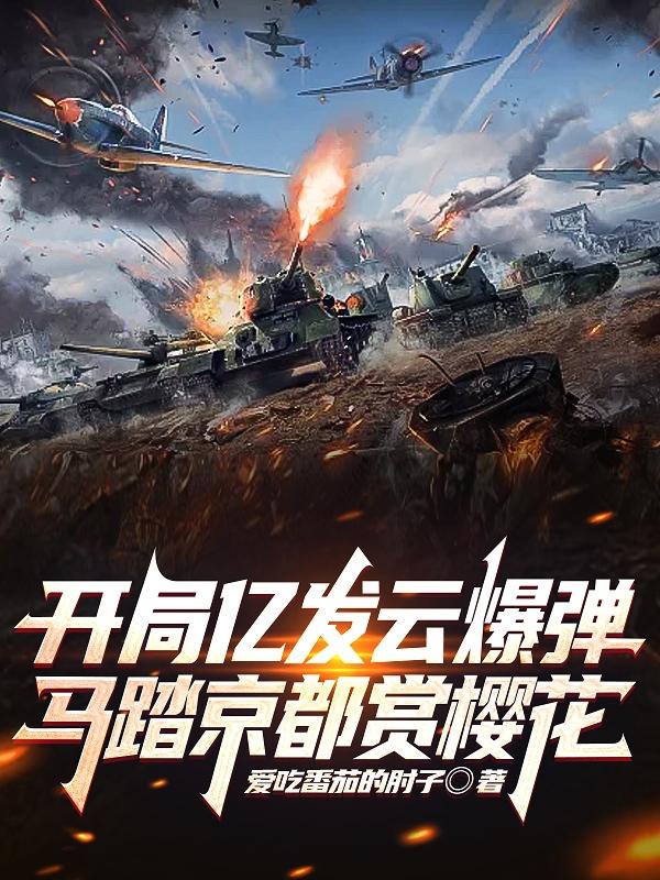 马踏京都赏樱花gl