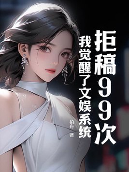 拒稿后可以再投吗