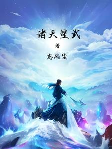 剑道惊鸿