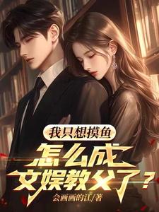 带着女神去旅行