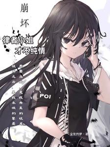 崩坏3友情点怎么使用