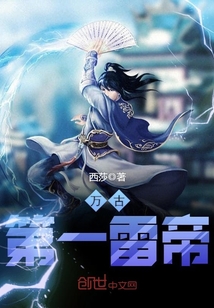 西莎小说作者是谁