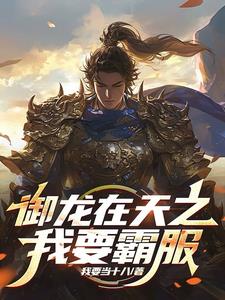 主角得到系统有花不完的钱的小说