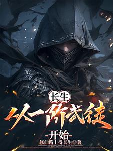 玄幻世界的人都疯了免费阅读