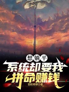 开局:商战无敌小说全文免费阅读笔趣阁