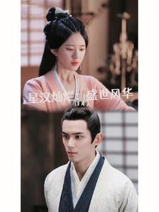 星汉灿烂原著小说全文免费阅读