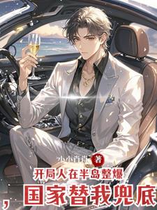 开局一个人在荒岛的游戏叫什么名字