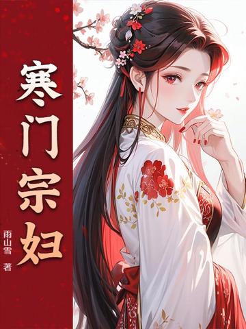 错良缘免费阅读小说