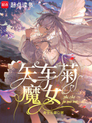 矢车菊物语