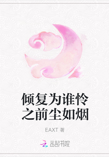 作者:eiaa