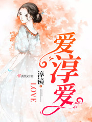 淳境自然官方网站