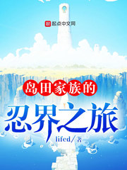 火影家族族徽