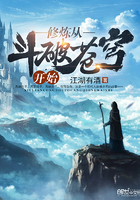 斗破苍穹之无上之境小说全集