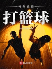 锦鲤之间会打架吗