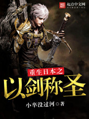 小卒没过河新书