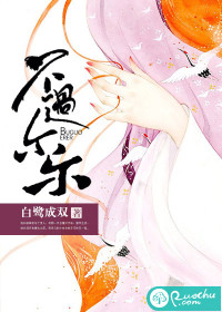 不过尔尔的尔尔是什么意思