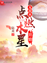 无敌从苏醒开始百度百科