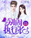 别闹薄先生百度云网盘