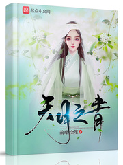 天月之半