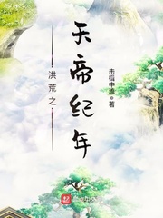 国学第十五课《击楫中流》