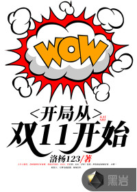 开局从电视剧开始