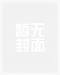 万道战纪